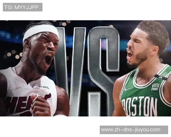 凯尔特人对阵热火精彩直播全程回顾与赛后分析